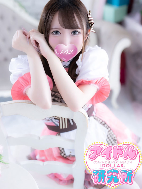 「ゆず」写真
